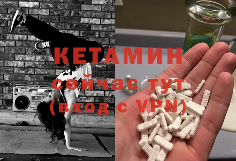 Кетамин ketamine  Полярные Зори 