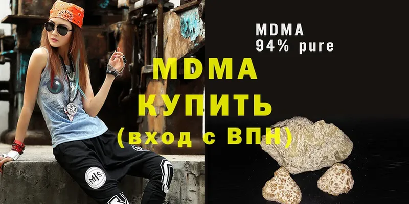 MDMA VHQ  где купить   Полярные Зори 